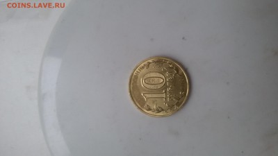 10рублей Калач непрочекан - 20151122_100817