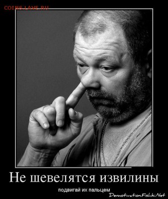 Россия и действия в Сирии. - demotivator-0042