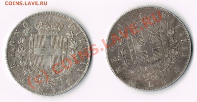 Италия 5 Лир 1871,1873 серебро - CCI11092010_00016