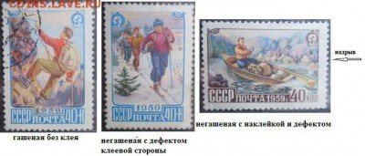 СССР 1959. Из серии "Туризм в СССР" **** - С25.JPG