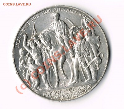 3 Марки 1913 (Германия) СОСТОЯНИЕ !!! - CCI11092010_00018