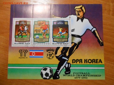 Футбол, ЧМ 1978 и 1982, серия в листе, Корея, до 30.11.2015 - DSCN1861.JPG
