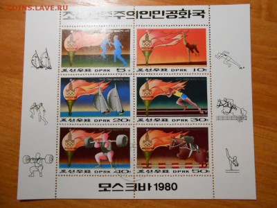 Олимпиада Москва-80, факел, виды спорта, серия в листе - DSCN1864.JPG