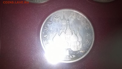 НАБОР юбилейка гос. банк СССР (5 монет) - WP_20151125_011