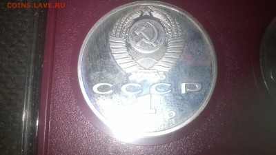 НАБОР юбилейка гос. банк СССР (5 монет) - WP_20151125_015