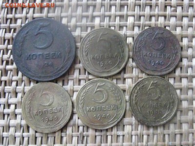5 копеек, 6 шт. До 1.12.2015г. - 1 и 2 016.JPG