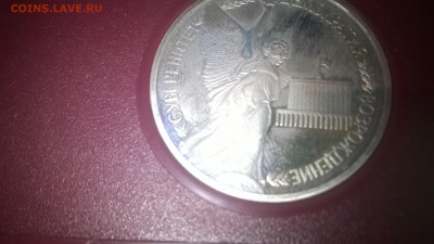 НАБОР юбилейка гос. банк СССР (5 монет) - WP_20151125_023