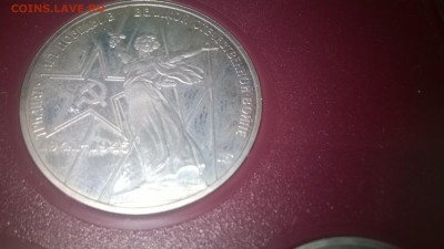 НАБОР юбилейка гос. банк СССР (5 монет) - WP_20151125_026