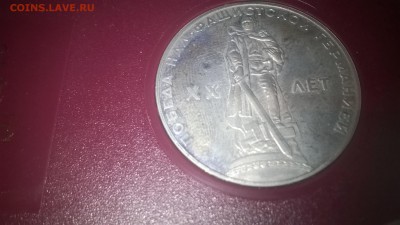 НАБОР юбилейка гос. банк СССР (5 монет) - WP_20151125_027