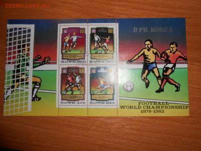 Футбол, ЧМ 1978 и 1982, серия в листе, лот 2, Корея - DSCN1869.JPG