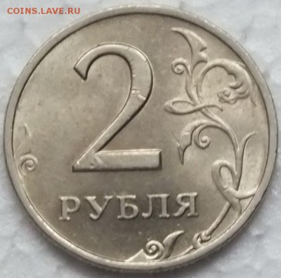 2рубля 1998г СПМД AU, блеск-2.12.15г - Изображение 054
