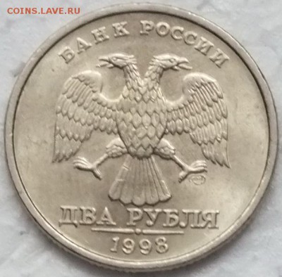 2рубля 1998г СПМД AU, блеск-2.12.15г - Изображение 045