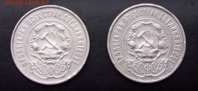 1922г. 50 коп. (п.л) 2 шт. КОРОТКИЙ ДО 28.11.15г. - 011.JPG