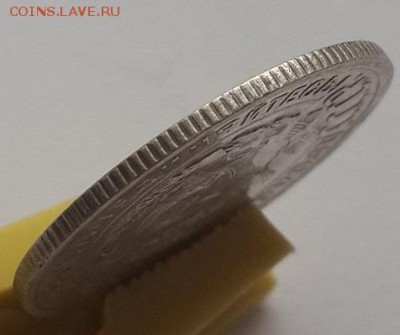 20 копеек 1925. - 20 копеек 1925  2