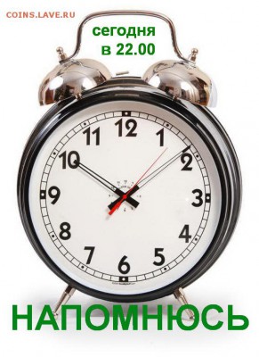 24 талера 3 шт) до 22.00- 25.11.2015 - 4646310.kf0fpceo8j.W665