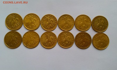 50 копеек 2002сп 12 штук. До 28.11.15 в 21.00мск - IMAG1352