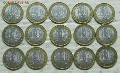ВАУЧЕРЫ -эхо 90-х Оптом и в розницу, БИМ-разный - DSCN0123.JPG