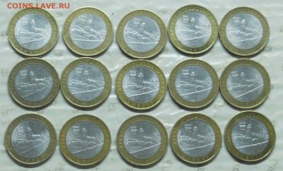 ВАУЧЕРЫ -эхо 90-х Оптом и в розницу, БИМ-разный - DSCN0120.JPG