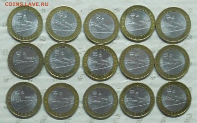 ВАУЧЕРЫ -эхо 90-х Оптом и в розницу, БИМ-разный - DSCN0119.JPG