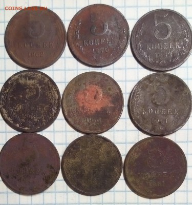 распашка советы 1961-91г 106 шт до 29.11.15г в 22 00 - 5.JPG