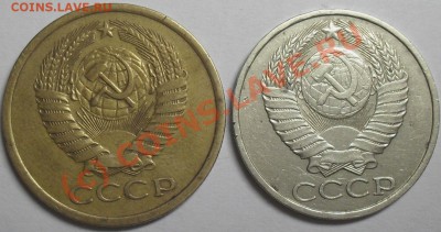 20 копеек 1980 г. 5 копеек 1974 г. 50 копеек 1982 г. - SDC14777.JPG