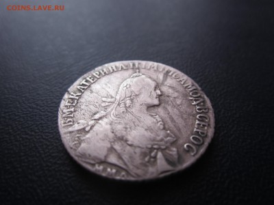 полуполтинник 1767 года - IMG_0318.JPG