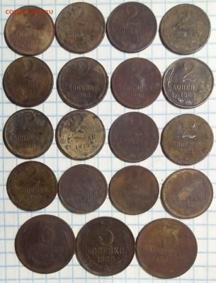 распашка советы 1961-91г 106 шт до 29.11.15г в 22 00 - 3.JPG