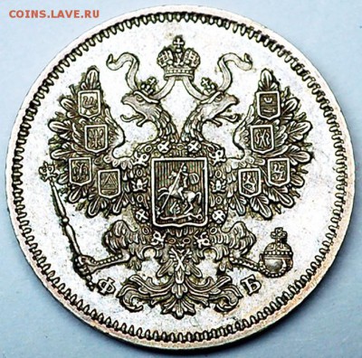 Отличный серебряный пятиалтынный 1861 СПБ-ФБ; 25.11_23.00мск - 10436