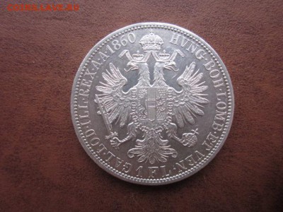 1860 Австрия, 1Fl, серебро, до 30.11 в 22-15 мск - IMG_3805.JPG