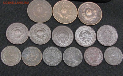 14 Монет 1924г - 2.JPG
