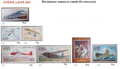 СССР 1982. БЛИЦ - 1982. Из серий