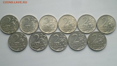 юбилейка__2 рубля 2000 и 2001 ---- 11 монет КОРОТКИЙ - 2015-11-25-4287