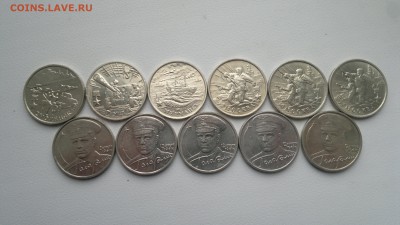 юбилейка__2 рубля 2000 и 2001 ---- 11 монет КОРОТКИЙ - 2015-11-25-4279