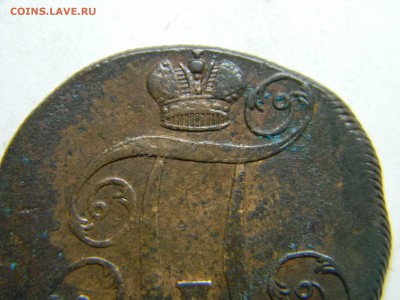 2 коп 1799 ем кладовая до 27.11 в 22.30 - DSCN0372.JPG