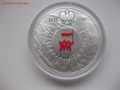 ПОЛЬША,10 злотых 2010г(события 1980г август)!до 28.11.2015 - IMG_0307.JPG