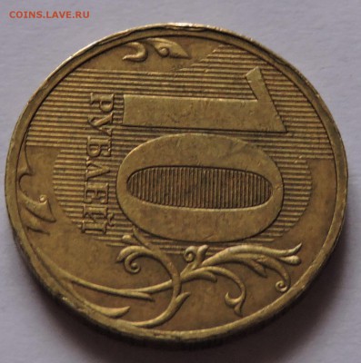 5 рул 1998 год ммд и 10 руб 2010 год спмд брак? - DSCN0891.JPG