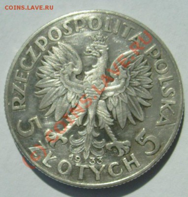 5 злотых 1933 стоимость? - S6302401.JPG