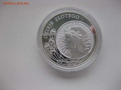 ПОЛЬША,10 злотых 2006г(День злотого)!до 28.11.2015 - IMG_0298.JPG