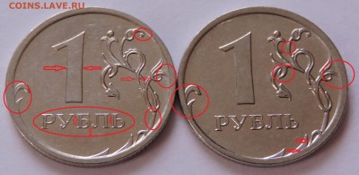 1 рубль 2009 год новой шт. - DSCN0822.JPG
