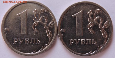 1 рубль 2009 год новой шт. - DSCN0825.JPG