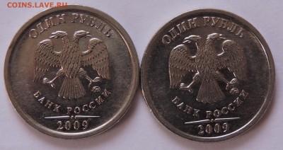 1 рубль 2009 год новой шт. - DSCN0827.JPG