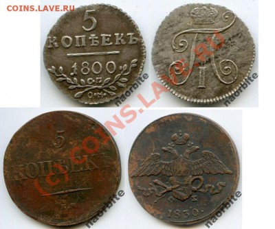 2 копейки 1917 года! Сезон как-никак...)))) - Вопрос 1.JPG