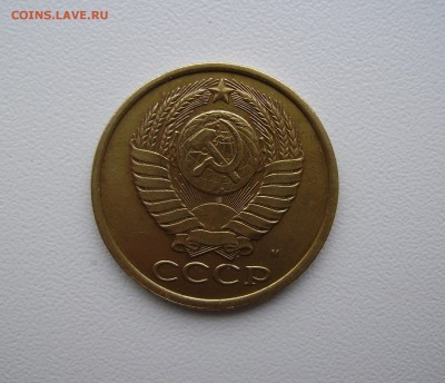 5 копеек 1990 М определение подлинности . - PICT4805.JPG