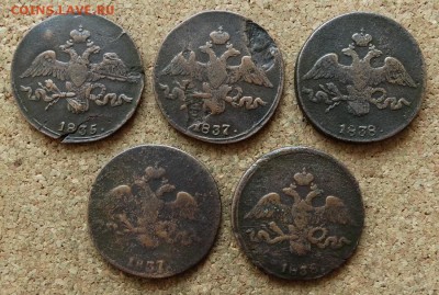 2 коп Масон 1835,37,37,38,38 СМ До 29.11.2015 23-00 по Моск - 1.JPG