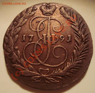 2 копейки 1791 и копейка 1795 на обсуждение - июнь 2010 006