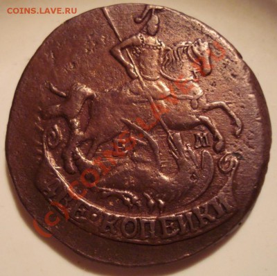 2 копейки 1791 и копейка 1795 на обсуждение - июнь 2010 003