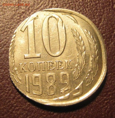 10 копеек 1989 тройной удар. - GSzV7NjeSuQ