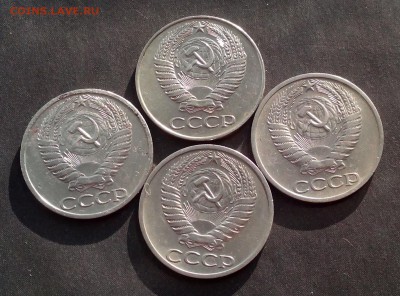 50 коп.1961 шт.1А ,1964 3 шт. до 30.11.15 - IMG_20151125_150059.JPG