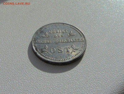 2 КОПЕЙКИ ОККУПАЦИЯ  1916  до 1.12.15 в 22:00 - IMG_1641.JPG