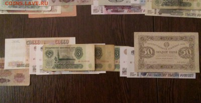 Новый конкурс! Составь слово из купюр! - Симонз, сбегли за МКАД